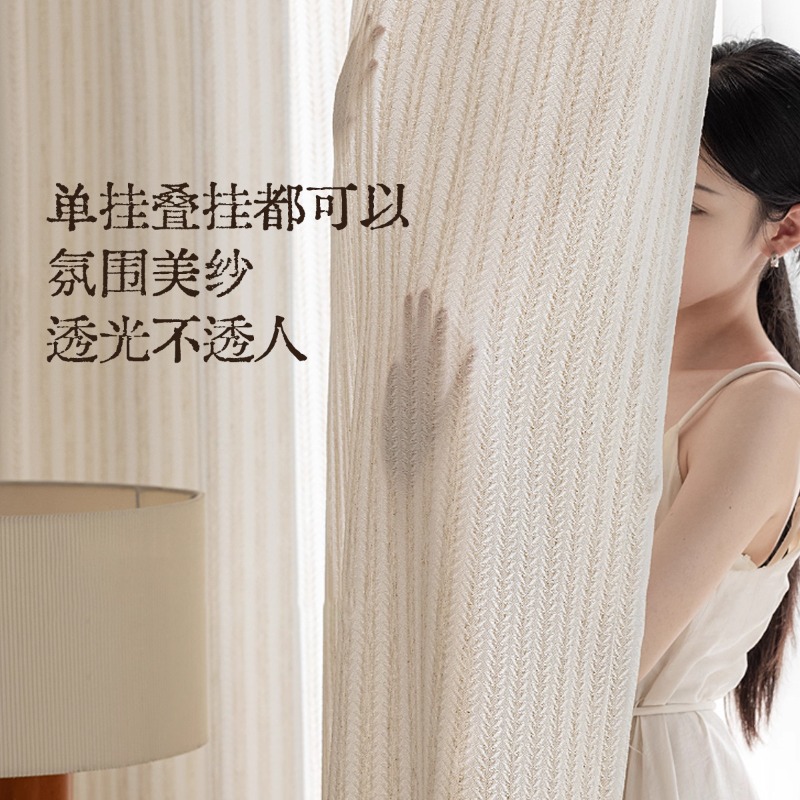 쌀향이 나는 거즈 커튼, 면 린넨 커튼, 침실 거실용, - Home Fragrance In French 리뷰 및 가격