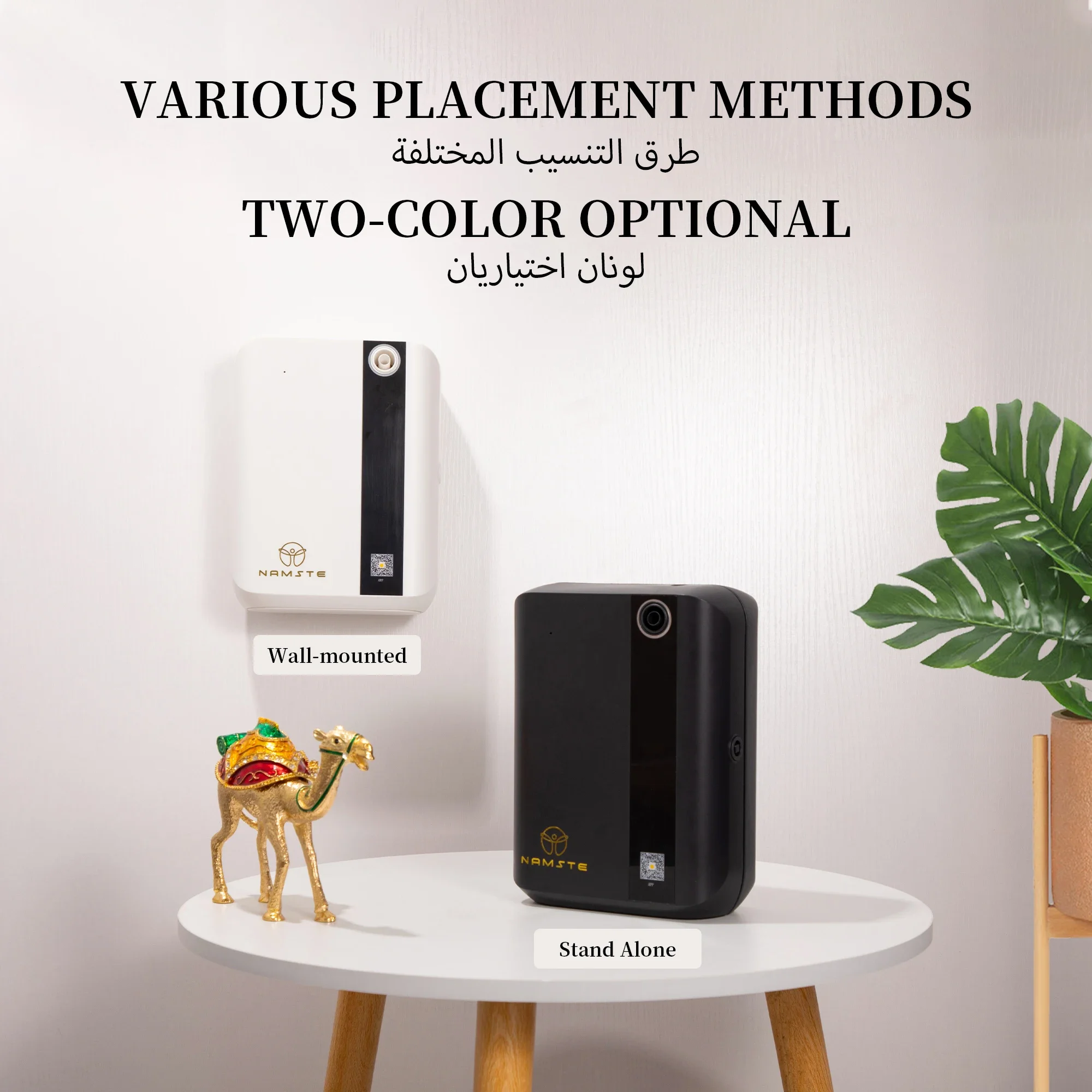NAMSTE 1500m³ 블루투스 아로마 디퓨저 500 - Home Fragrance M&S Disinfectant Hack 리뷰 및 가격