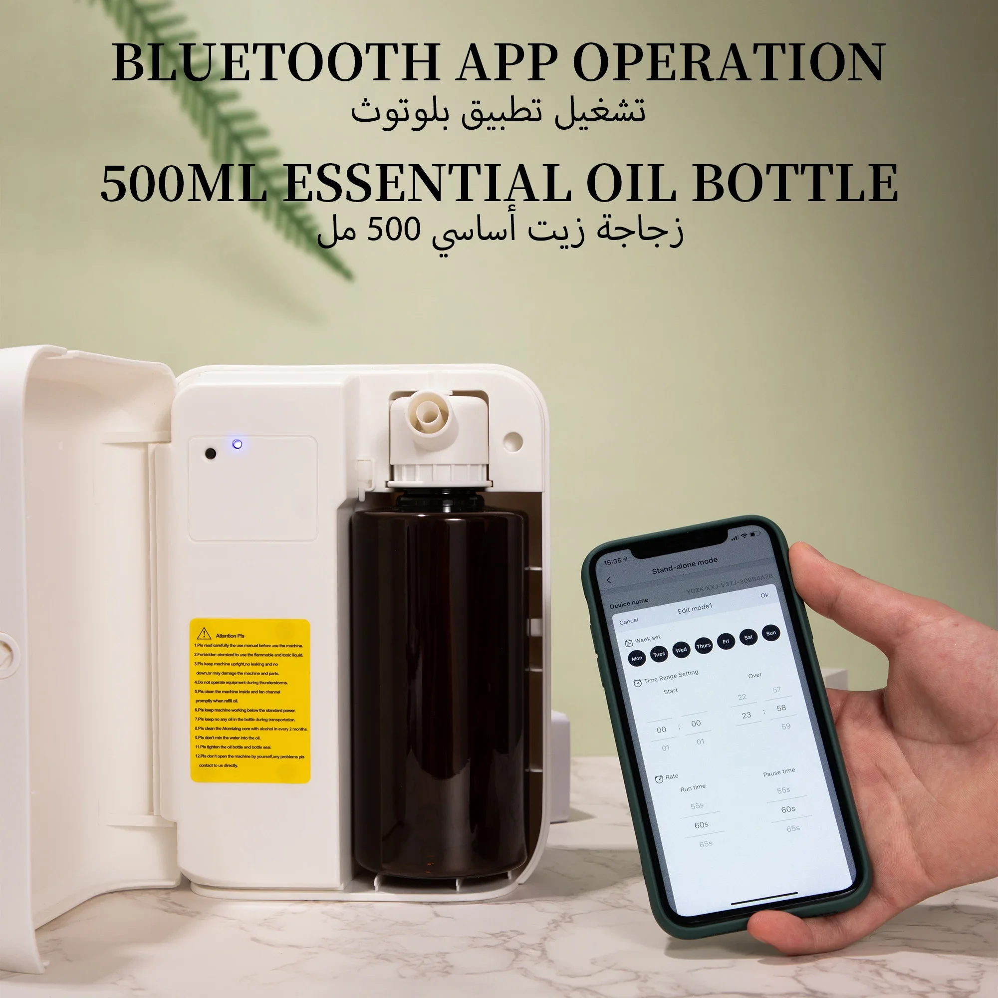 NAMSTE 1500m³ 블루투스 아로마 디퓨저 500 - Home Fragrance M&S Disinfectant Hack 리뷰 및 가격
