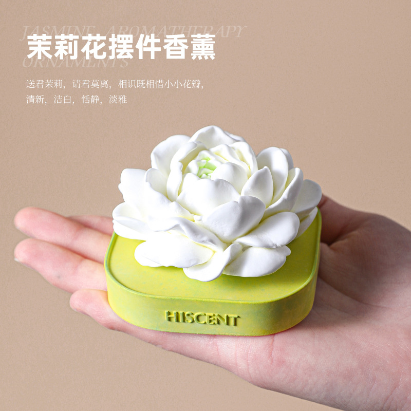 자스민 석고 아로마 디퓨저 플라스터 꽃 자동차 & 데스 - Home Fragrance Jasmine Diffuser 리뷰 및 가격